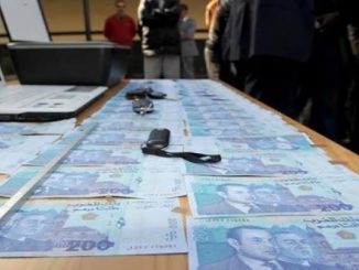 تقرير بنك المغرب: كشف الاوراق النقدية المزورة، انتاج اوراق جديدة، تأمين الشهادات الدراسية缩略图