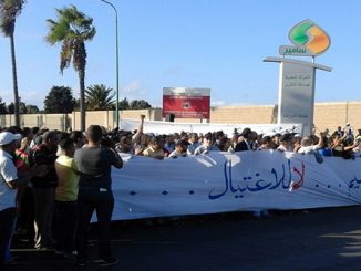 التماطل يواجه تفعيل قرار تخزين المواد النفطية بخزانات شركة سامير缩略图