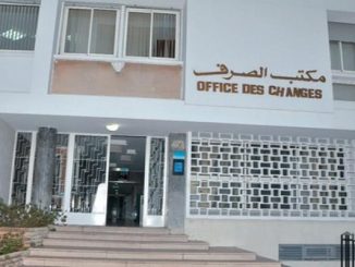 مكتب الصرف يمدد الأجل الأقصى للإقرار بالممتلكات والموجودات المنشأة بالخارج缩略图