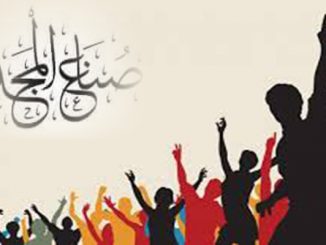 الشباب صناع المجد缩略图