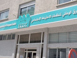 “CNOPS” يعلن استئناف احتساب الآجال القانونية لإيداع ملفات التعويض والفوترة缩略图