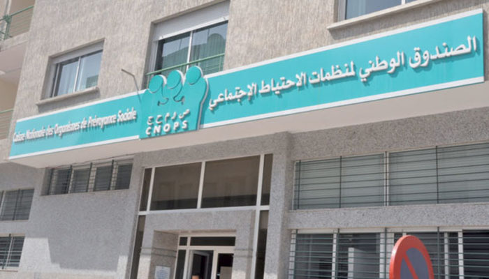 “CNOPS” يعلن استئناف احتساب الآجال القانونية لإيداع ملفات التعويض والفوترة缩略图 “CNOPS” يعلن استئناف احتساب الآجال القانونية لإيداع ملفات التعويض والفوترة缩略图