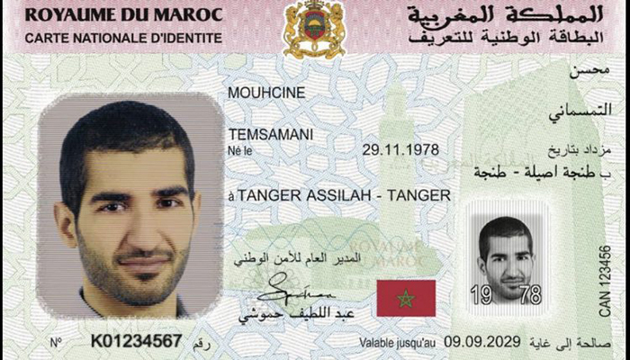 الخدمات المرفقية والمستجدات التقنية التي تحملها البطاقة الإلكترونية الجديدة缩略图 الخدمات المرفقية والمستجدات التقنية التي تحملها البطاقة الإلكترونية الجديدة缩略图
