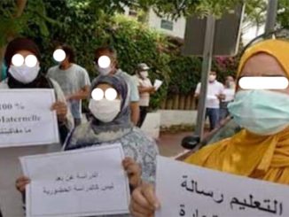 طنجة : أسرة دعات مدرسة خصوصية وربحات القضية وهادشي على حساب شهادة المغادرة ؟؟؟؟缩略图