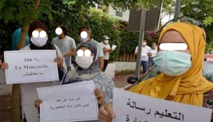 طنجة : أسرة دعات مدرسة خصوصية وربحات القضية وهادشي على حساب شهادة المغادرة ؟؟؟؟缩略图 طنجة : أسرة دعات مدرسة خصوصية وربحات القضية وهادشي على حساب شهادة المغادرة ؟؟؟؟缩略图