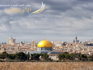 جائحة كوفيد19 تقوض اقتصاد الأرض الفلسطينية المحتلة المنهك缩略图