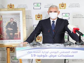 وزارة الصحة تلغي ندوة كورونا اليومية وتعتمد صيغة جديدة للتواصل缩略图