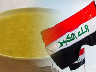 أريد عدس缩略图