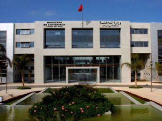 تفاصيل الهيلكة الجديدة لوزارة الداخلية缩略图