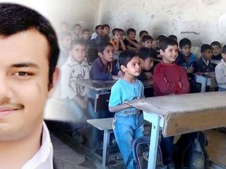 التعليم.. وتدمير الامة缩略图