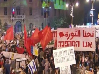 تظاهرات أمام منزل نتنياهو لمطالبته بالاستقالة缩略图