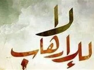 التطرف الثالث缩略图