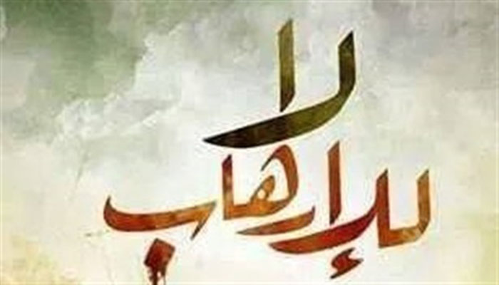 التطرف الثالث缩略图 التطرف الثالث缩略图