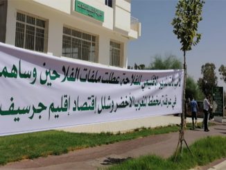 فلاحو جرسيف مستاؤون من خدمات مديرية الفلاحة ولا مبالاة مسؤولها الإقليمي缩略图