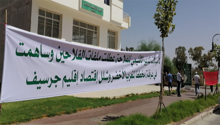 فلاحو جرسيف مستاؤون من خدمات مديرية الفلاحة ولا مبالاة مسؤولها الإقليمي缩略图 فلاحو جرسيف مستاؤون من خدمات مديرية الفلاحة ولا مبالاة مسؤولها الإقليمي缩略图