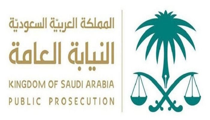 النيابة العامة السعودية تصدرأحكاما نهائية في قضية خاشقجي缩略图 النيابة العامة السعودية تصدرأحكاما نهائية في قضية خاشقجي缩略图