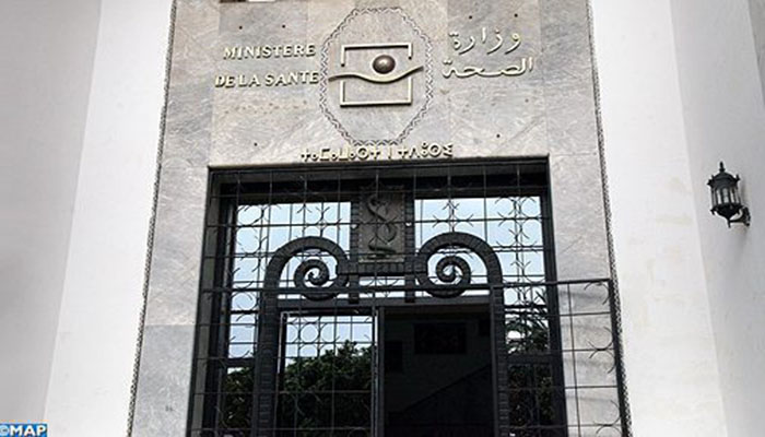 وزارة الصحة تعلن عن فتح باب الترشيح لـ 14 منصبا عاليا و 164 منصبا لشغل المسؤولية缩略图 وزارة الصحة تعلن عن فتح باب الترشيح لـ 14 منصبا عاليا و 164 منصبا لشغل المسؤولية缩略图