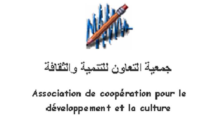 termes de référence pour la réalisation d’un plan de communication au profit des Instances de l’équité, de l’égalité des chances et de l’approche genre缩略图 termes de référence pour la réalisation d’un plan de communication au profit des Instances de l’équité, de l’égalité des chances et de l’approche genre缩略图