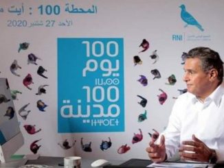 التجمع يصل إلى المحطة الأخيرة من برنامج 100 يوم 100 مدينة缩略图