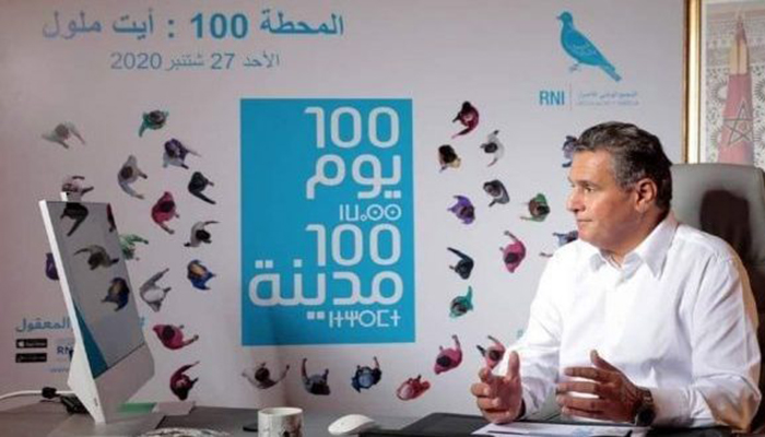 التجمع يصل إلى المحطة الأخيرة من برنامج 100 يوم 100 مدينة缩略图 التجمع يصل إلى المحطة الأخيرة من برنامج 100 يوم 100 مدينة缩略图