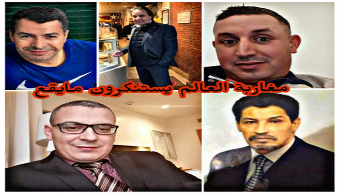 الجالية المغربية المقيمة بالخارج تتبرأ من المسترزقين缩略图 الجالية المغربية المقيمة بالخارج تتبرأ من المسترزقين缩略图