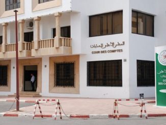 المجلس الأعلى للحسابات ينشر تقريره حول تنفيذ ميزانية الدولة برسم سنة 2019缩略图