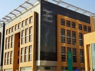 المجلس الأعلى للقضاء يرد على “أمنستي” ويدعوها إلى الابتعاد عن التدخل في قراراته缩略图