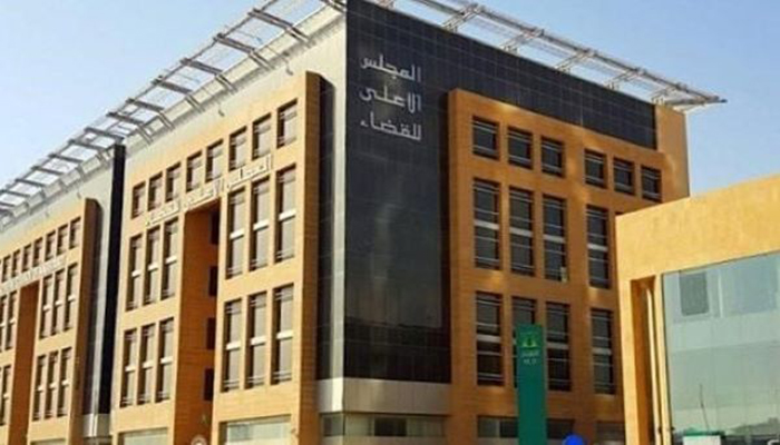 المجلس الأعلى للقضاء يرد على “أمنستي” ويدعوها إلى الابتعاد عن التدخل في قراراته缩略图 المجلس الأعلى للقضاء يرد على “أمنستي” ويدعوها إلى الابتعاد عن التدخل في قراراته缩略图