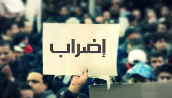 الحكومة تقرر تأجيل مناقشة قانون الإضراب缩略图 الحكومة تقرر تأجيل مناقشة قانون الإضراب缩略图