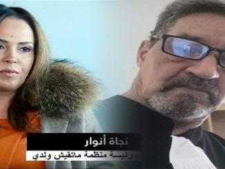 المحامي ميلود عبوز يقصف رئيسة ماتقيش ولدي نجاة أنوار فين كنتي عاد بان ليك عدنان缩略图