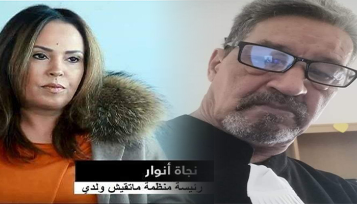 المحامي ميلود عبوز يقصف رئيسة ماتقيش ولدي نجاة أنوار فين كنتي عاد بان ليك عدنان缩略图 المحامي ميلود عبوز يقصف رئيسة ماتقيش ولدي نجاة أنوار فين كنتي عاد بان ليك عدنان缩略图