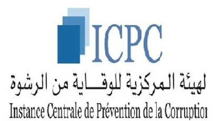 التقرير السنوي لهيئة النزاهة والوقاية من الرشوة缩略图 التقرير السنوي لهيئة النزاهة والوقاية من الرشوة缩略图