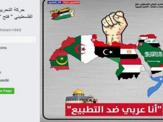 حركة “فتح”: الصحراء مغربية وما وقع بشأن خريطة المملكة خطأ تم تداركه بسرعة缩略图