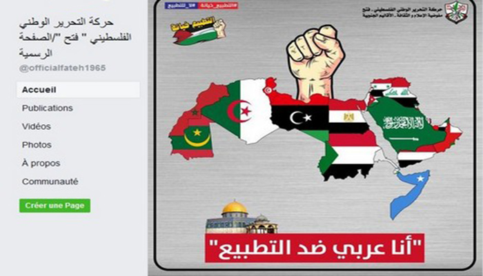 حركة “فتح”: الصحراء مغربية وما وقع بشأن خريطة المملكة خطأ تم تداركه بسرعة缩略图 حركة “فتح”: الصحراء مغربية وما وقع بشأن خريطة المملكة خطأ تم تداركه بسرعة缩略图