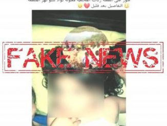 الأمن يحيل مروج خبر زائف يتعلق باخفاء طفلة بالقنيطرة缩略图