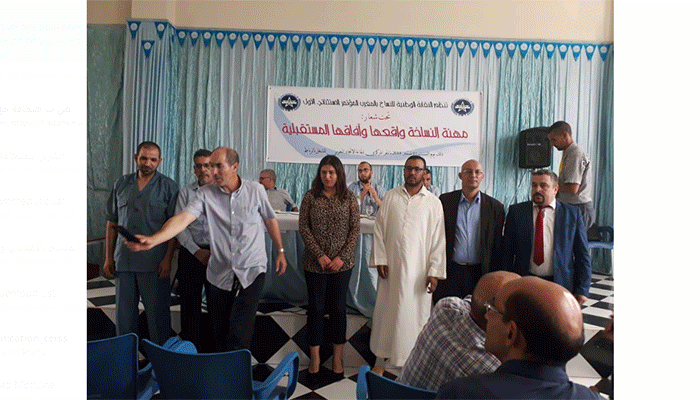 بيان: فيروس كورونا والتداعيات السلبية التي خلفها على السادة النساخ القضائيين插图 بيان: فيروس كورونا والتداعيات السلبية التي خلفها على السادة النساخ القضائيين插图