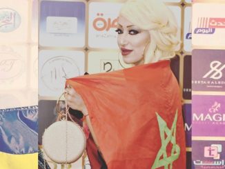 رسالة تنويه للمرأة المغربية بمناسبة يومها الوطني缩略图