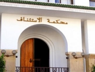 14 سنة سجنا نافذا في حق رئيس جماعة وموظفين بسبب اخفاء سجل عمومي缩略图