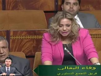 أخنوش يوافق على إحالة النائبة البرلمانية وفاء البقالي على اللجنة الجهوية للتأديب والتحكيم缩略图