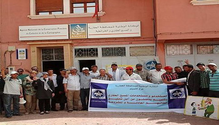 إضراب وطني أيام 4 و5 و11 و12 نونبر المقبل بالوكالة الوطنية للمحافظة العقارية缩略图 إضراب وطني أيام 4 و5 و11 و12 نونبر المقبل بالوكالة الوطنية للمحافظة العقارية缩略图