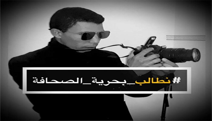 المراسل الصحفي رشيد كداح عيطو ليه البوليس وتأجلات الجلسة ديالوا缩略图 المراسل الصحفي رشيد كداح عيطو ليه البوليس وتأجلات الجلسة ديالوا缩略图
