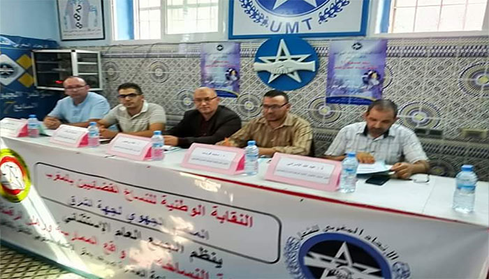 بيان: فيروس كورونا والتداعيات السلبية التي خلفها على السادة النساخ القضائيين缩略图 بيان: فيروس كورونا والتداعيات السلبية التي خلفها على السادة النساخ القضائيين缩略图