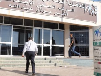 الاتحاد العام للشغالين يتصدر انتخابات التعاضدية العامة للموظفين缩略图