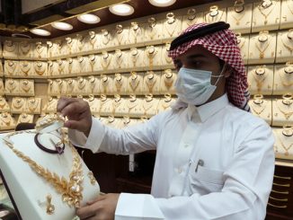 إنتاج السعودية من الذهب يصل إلى مستويات قياسية缩略图