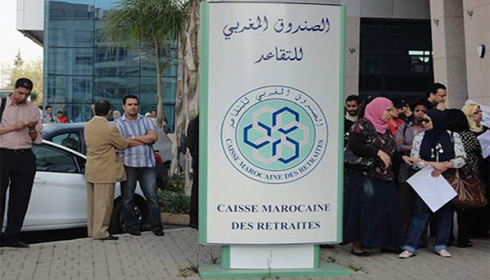 الحكومة تقرر الرفع من اقتطاعات الموظفين لفائدة الصندوق المغربي للتقاعد缩略图 الحكومة تقرر الرفع من اقتطاعات الموظفين لفائدة الصندوق المغربي للتقاعد缩略图