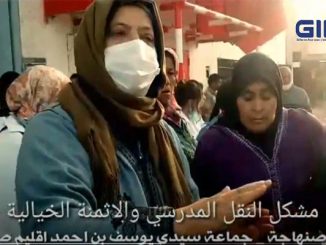 معاناة المواطنين مع مشكل النقل المدرسي بإقليم صفرو缩略图