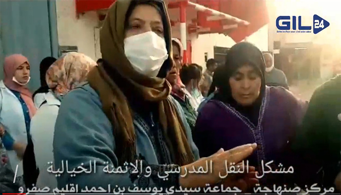 معاناة المواطنين مع مشكل النقل المدرسي بإقليم صفرو缩略图