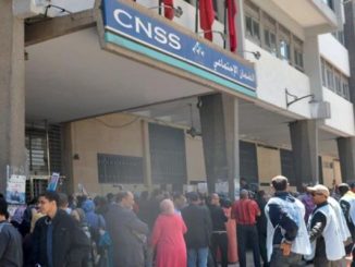 وقفة احتجاجية امام مقر صندوق الضمان الاجتماعي بتزامن مع انعقاد المجلس الإداري للمؤسسة缩略图