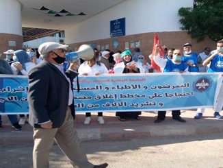 مستخدمو مصحة الضمان الاجتماعي بوجدة يحتجون تنديدا باوضاعهم المزرية缩略图