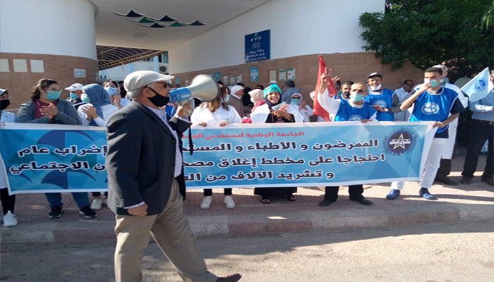 مستخدمو مصحة الضمان الاجتماعي بوجدة يحتجون تنديدا باوضاعهم المزرية缩略图 مستخدمو مصحة الضمان الاجتماعي بوجدة يحتجون تنديدا باوضاعهم المزرية缩略图